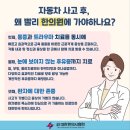 경희정원한의원 이미지