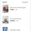 토백이젓갈
