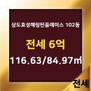 효성단지내공인중개사사무소 이미지