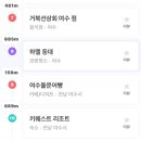 수제1일빵