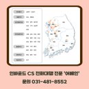 주식회사 어베인 이미지