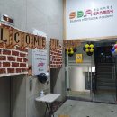 엘리트리에스비어학원 이미지