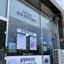 텐퍼센트커피포항지곡점