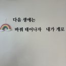 어곡128