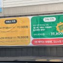 대전 노터치세차장 씻자 대전동구점 노브러시 프리미엄세차 가능한 대전세차장