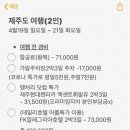 가람스테이3 이미지