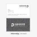 도솔내과의원 이미지