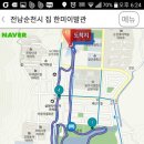 단골이용원 이미지