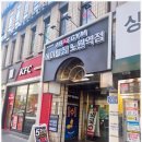 에이블816 | 현재5주년 기념 다양한 할인혜택 행사중입니다 노원 헬스장 에이블짐 노원역점