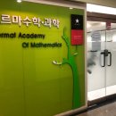 남동중학교 안 이미지