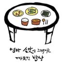 체육공원한식부페 이미지