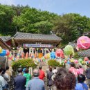 용화목욕탕 이미지