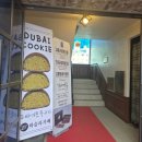 씨유 안목커피거리점 | 강릉 안목해변 커피거리에 있는 중세시대 컨셉의 오션뷰 카페 [하슬라가배]