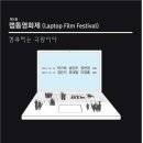 영화환경