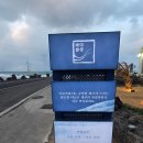 김미령우리옷 | [제주]흑백요리사 이모카세의 제주편, 바다술상 웨이팅 후기
