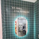 오감만족 창의미술 | <서초동미술학원> 너무 만족스럽게 보내고있는 플레아띠 창의융합미술학원 후기!