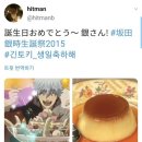 프레쿠키