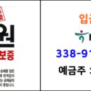 (주)삼덕스틸
