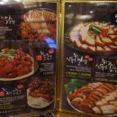 삼육오족발 네이버블로그