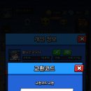 개판오분전 이미지