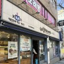 네상떼과자점 이미지