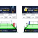 용인대석사복싱 이미지