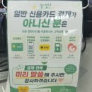 종합약국 | 동탄 창고형 약국 메가타운약국 :: 아기 종합영양제 저렴하게 구입한 내돈내산 후기