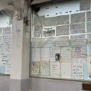 삼락하동재첩국 이미지