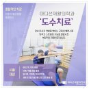 마디선재활의학과의원 | 광명역정형외과 목 건강 안 좋으면