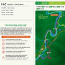 절골쉼터 | 약수숲길 1구간(서바수길, 2023.10.17)