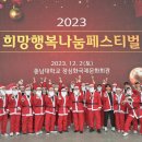 쇼인어스 앙상블 이미지