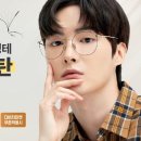 다비치안경 호성점 이미지