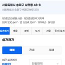 백제빌딩 이미지