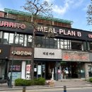 밀플랜비 건국대점 이미지