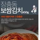 족발클라쓰