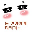 건강지킴이안마원 이미지