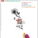 아시아컴