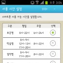 아이키퍼