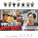 MBC 이미지