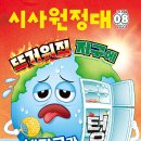 이지에듀 이미지