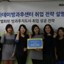 역사논술지도사 이미지