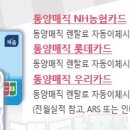 동양슈퍼 이미지