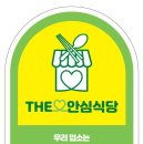 선도식당 이미지