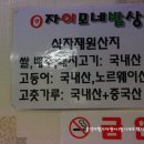 이모네밥상 이미지