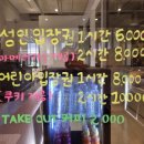 망고키즈랩타일 - 해운대구 선수촌로21번길 29 | 망고키즈랩타일