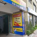 증평낚시 이미지