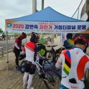 자전거 터미널 이미지