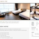 호텔난타 | 제주 한라산 등반 최고의 숙소 난타호텔 숙박후기 편의시설 조식 룸서비스 평일 가격