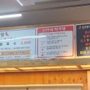 진대박마라탕 네이버블로그