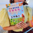 도미넌트 악단 클래식아 놀자 | 축하공연 퓨전플룻 / 팝 플루티스트 서가비 공연후기 공연영상 축하공연 축제공연 행사공연 기업공연...